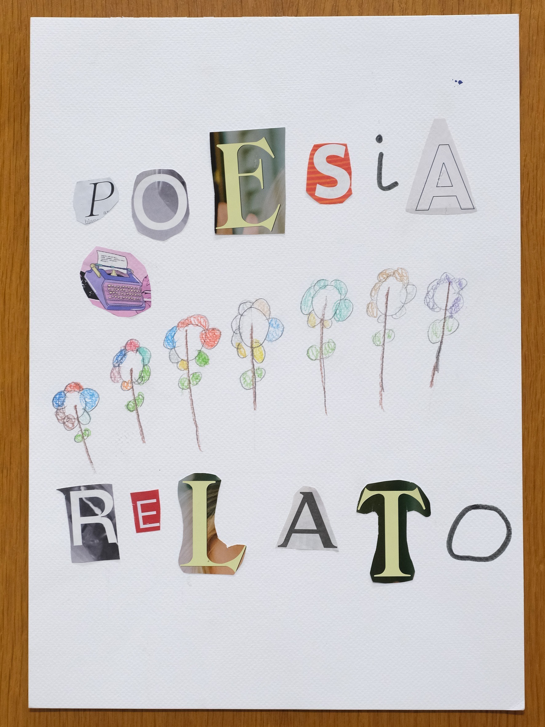 Cartel ganador del Premio Ateneo